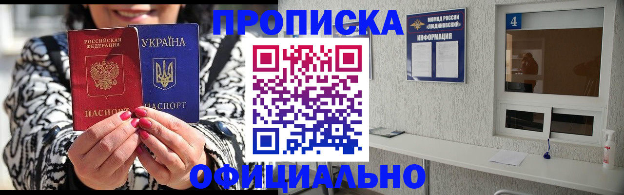 форма 3 в Забайкальском крае